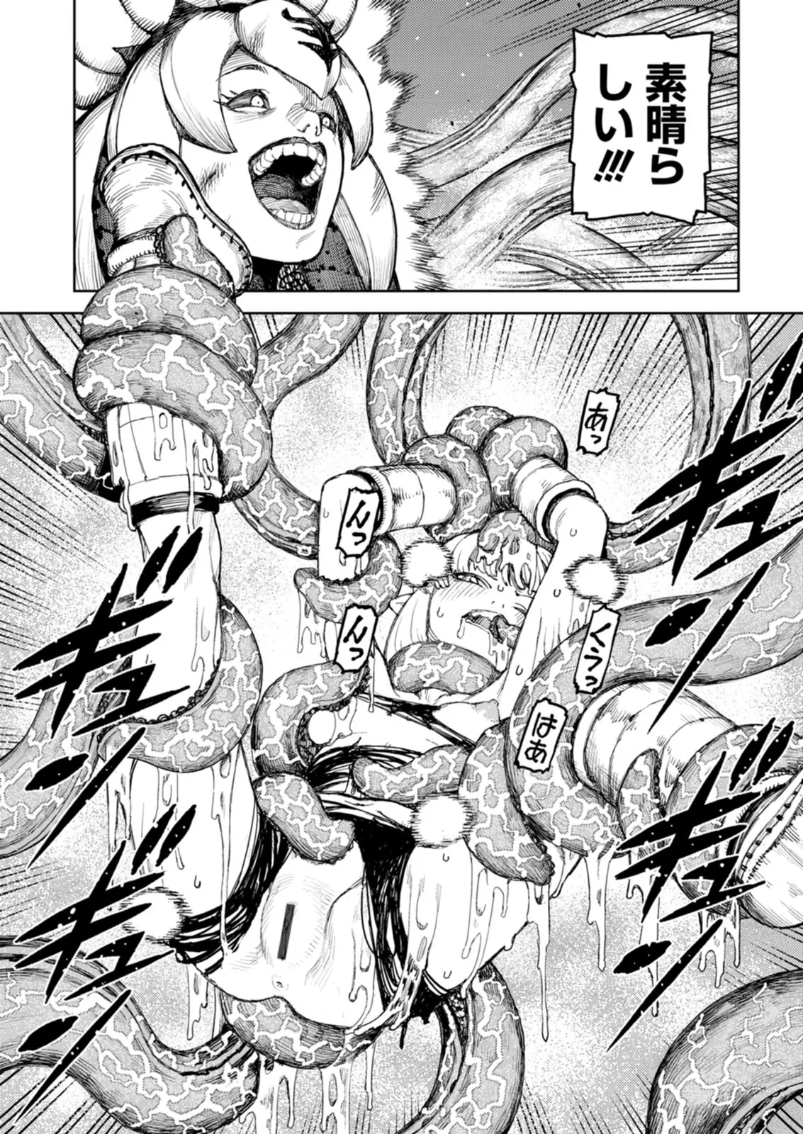 つぐもも裏GOLD 超！限界突破イラスト＆激！すじ供養漫画集 Page.129