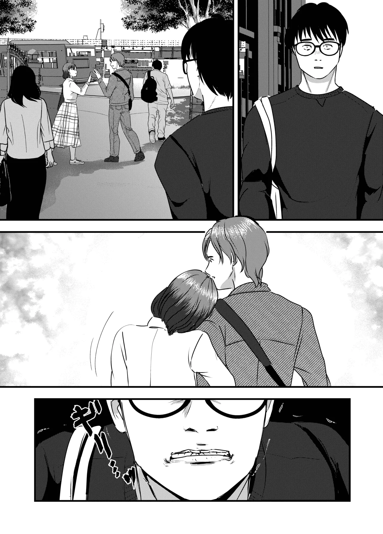 肉食女子は1人じゃ足りない! Page.48