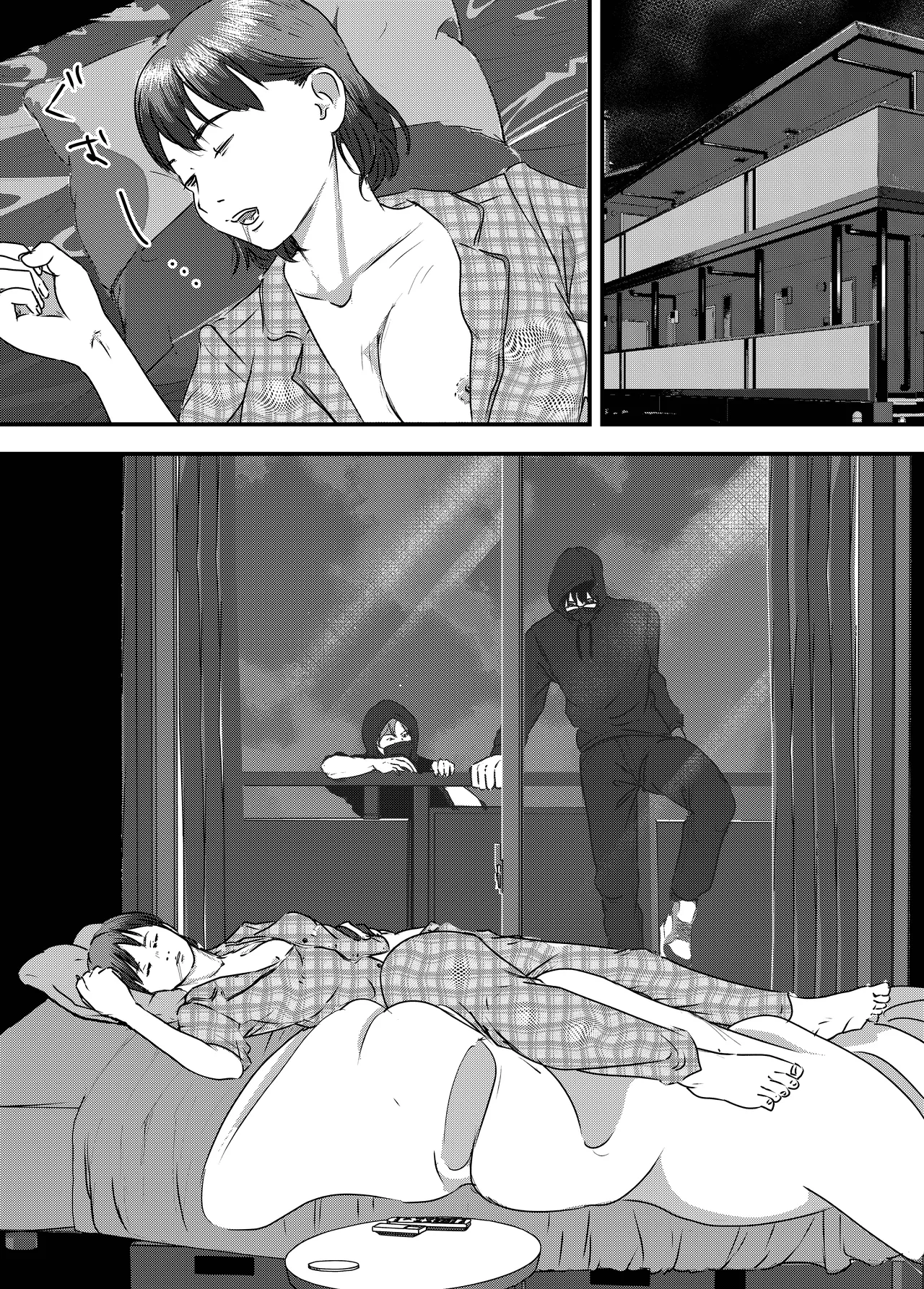 肉食女子は1人じゃ足りない! Page.7
