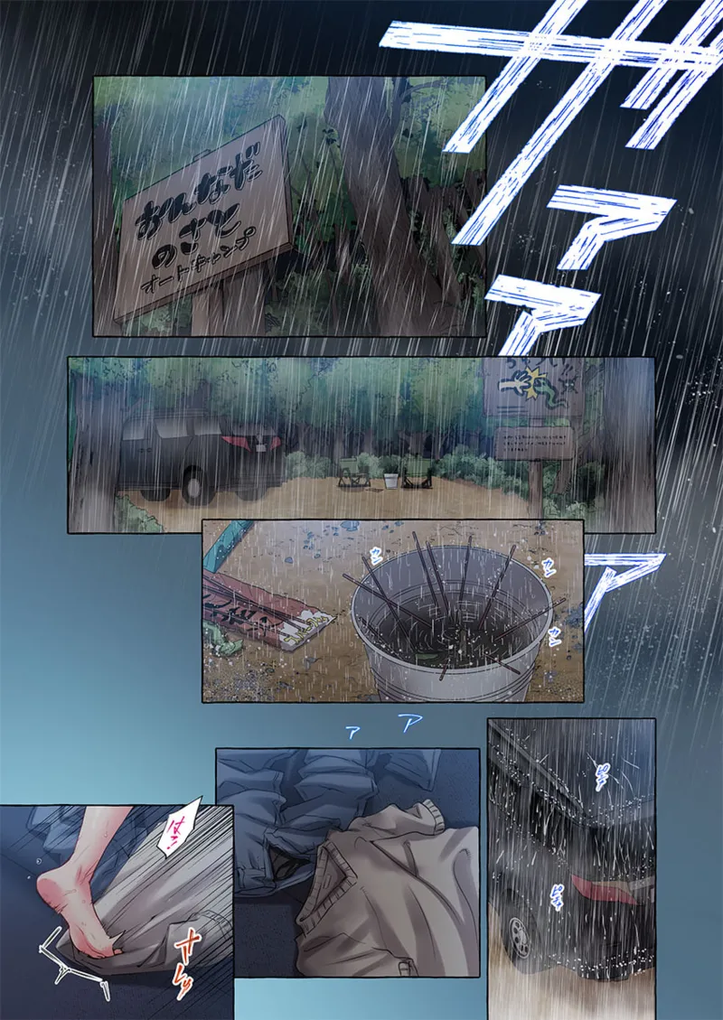 舞浜有希のイキ顔は部活顧問の俺しか知らない 36-45 Page.227