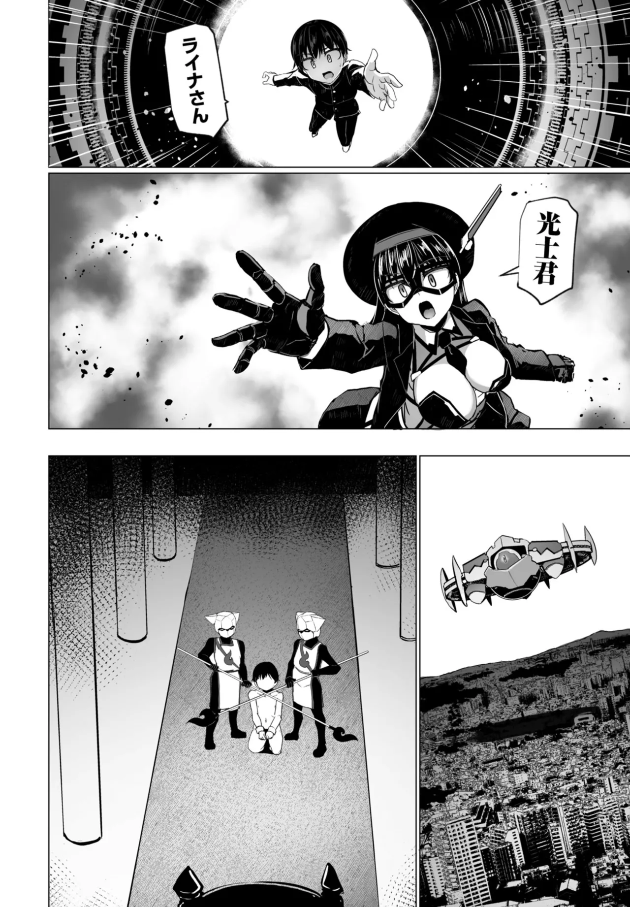 COMIC ペンギンクラブ 2025年10月号 Page.168