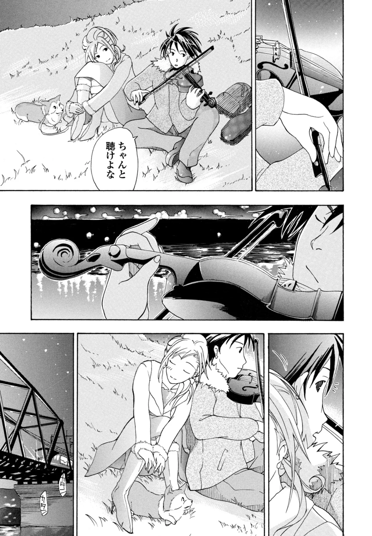 COMIC ペンギンクラブ 2025年10月号 Page.383