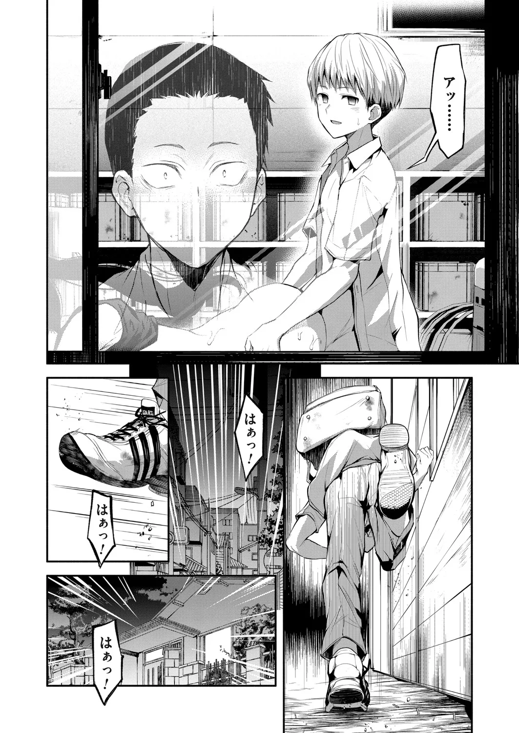 コミックマグナム Vol.197 Page.107