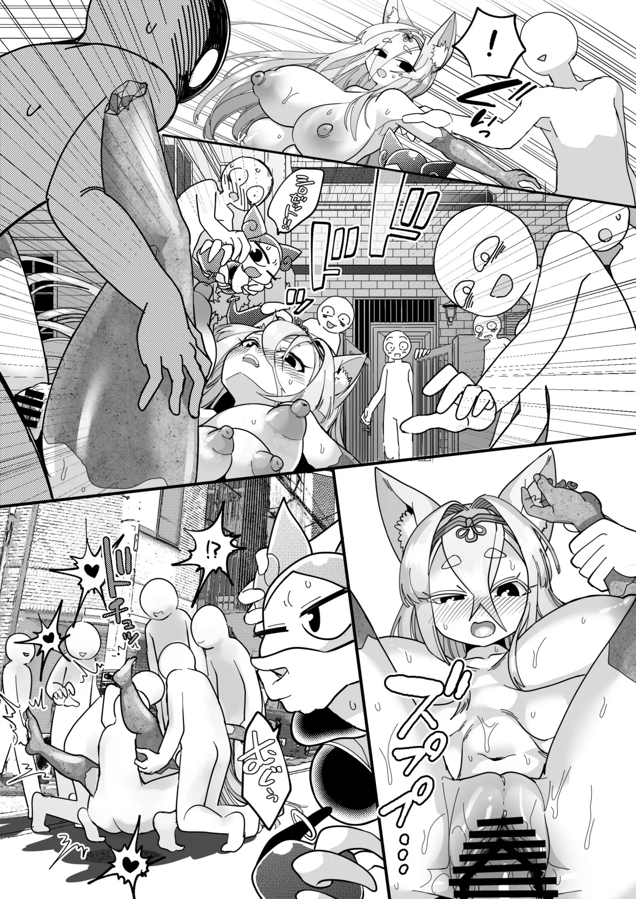魔法少女ぎんぎつね えっちなスタンプラリーで石化中毒!! Page.29
