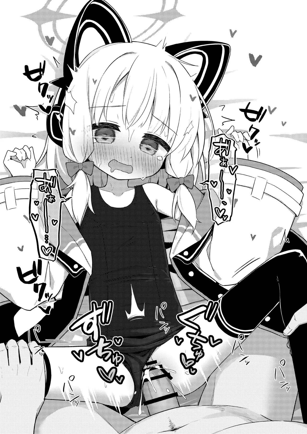 ごめんなさい先生…なんか…衝動が抑えられなくて… Page.35