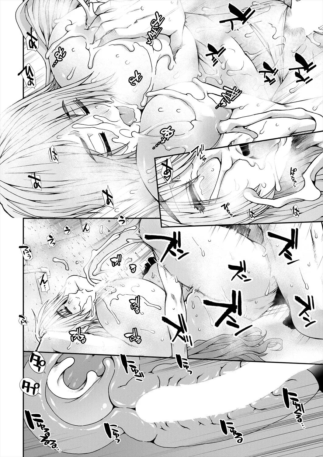 COMIC 夢幻転生 2025年9月号 Page.138