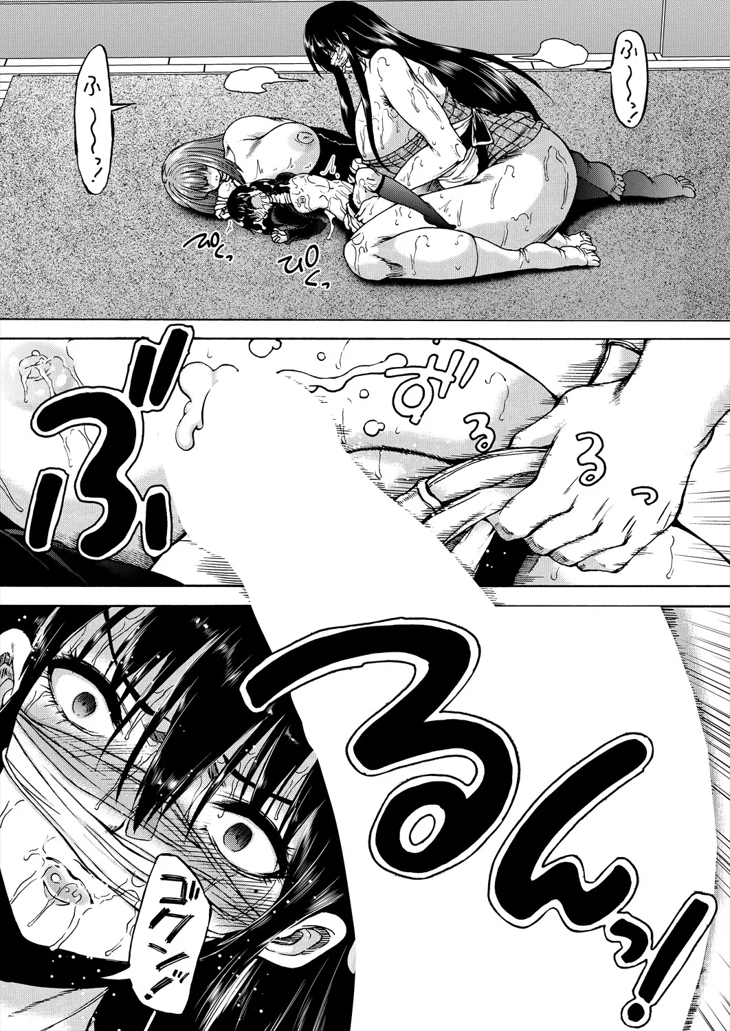 COMIC 夢幻転生 2025年9月号 Page.472