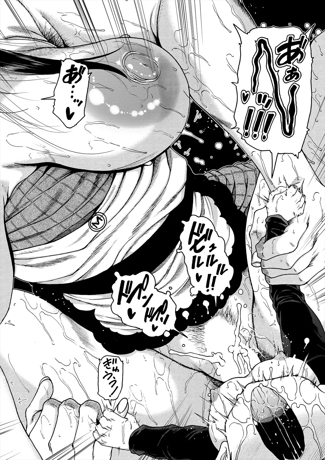 COMIC 夢幻転生 2025年9月号 Page.486