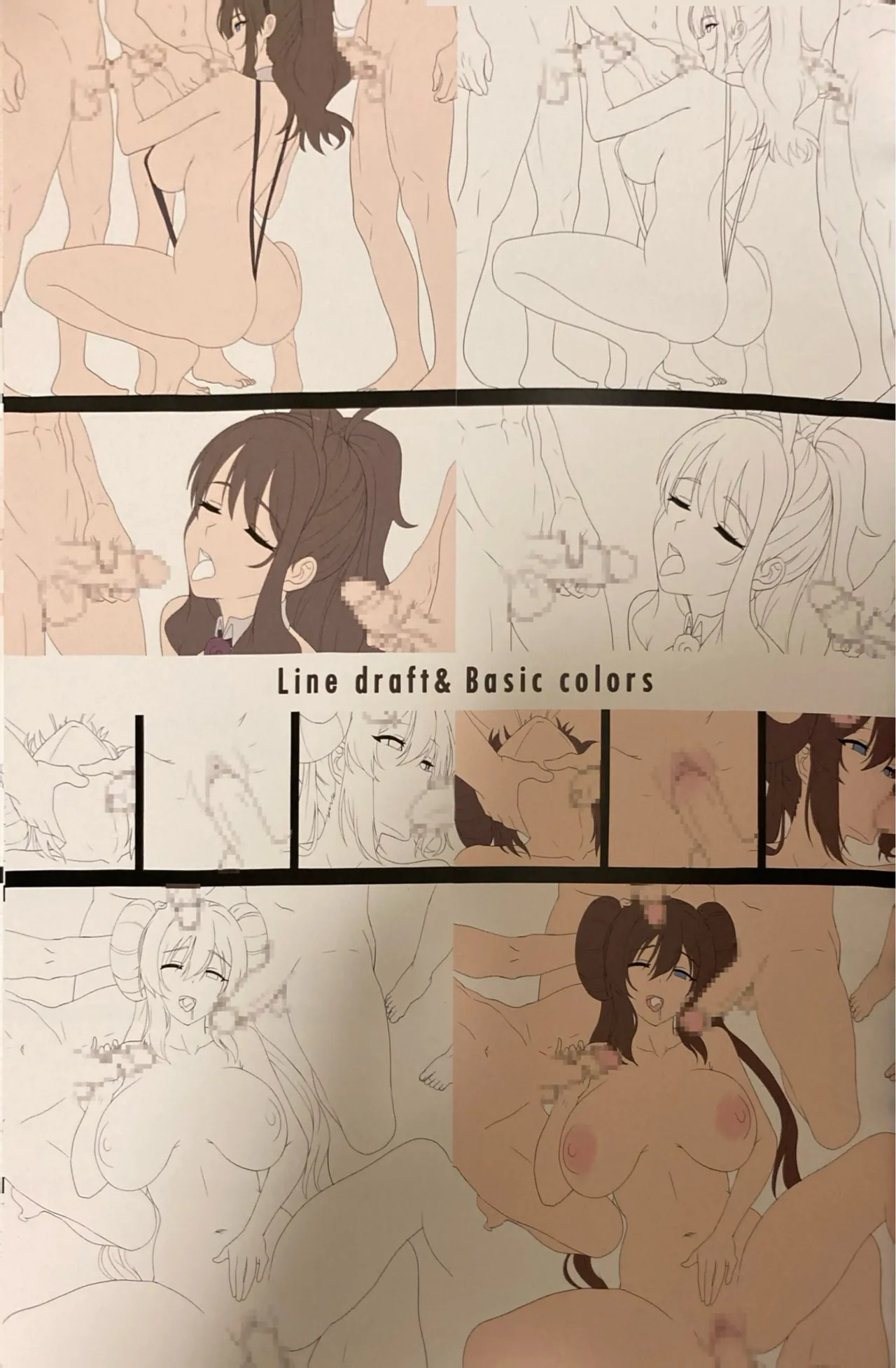 会員制クラブでセックス放題 Page.29