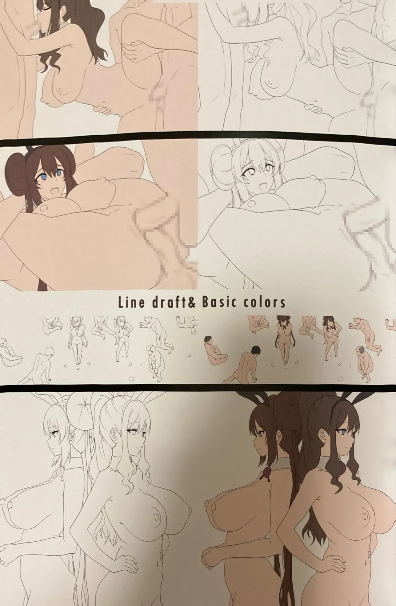 会員制クラブでセックス放題 Page.33