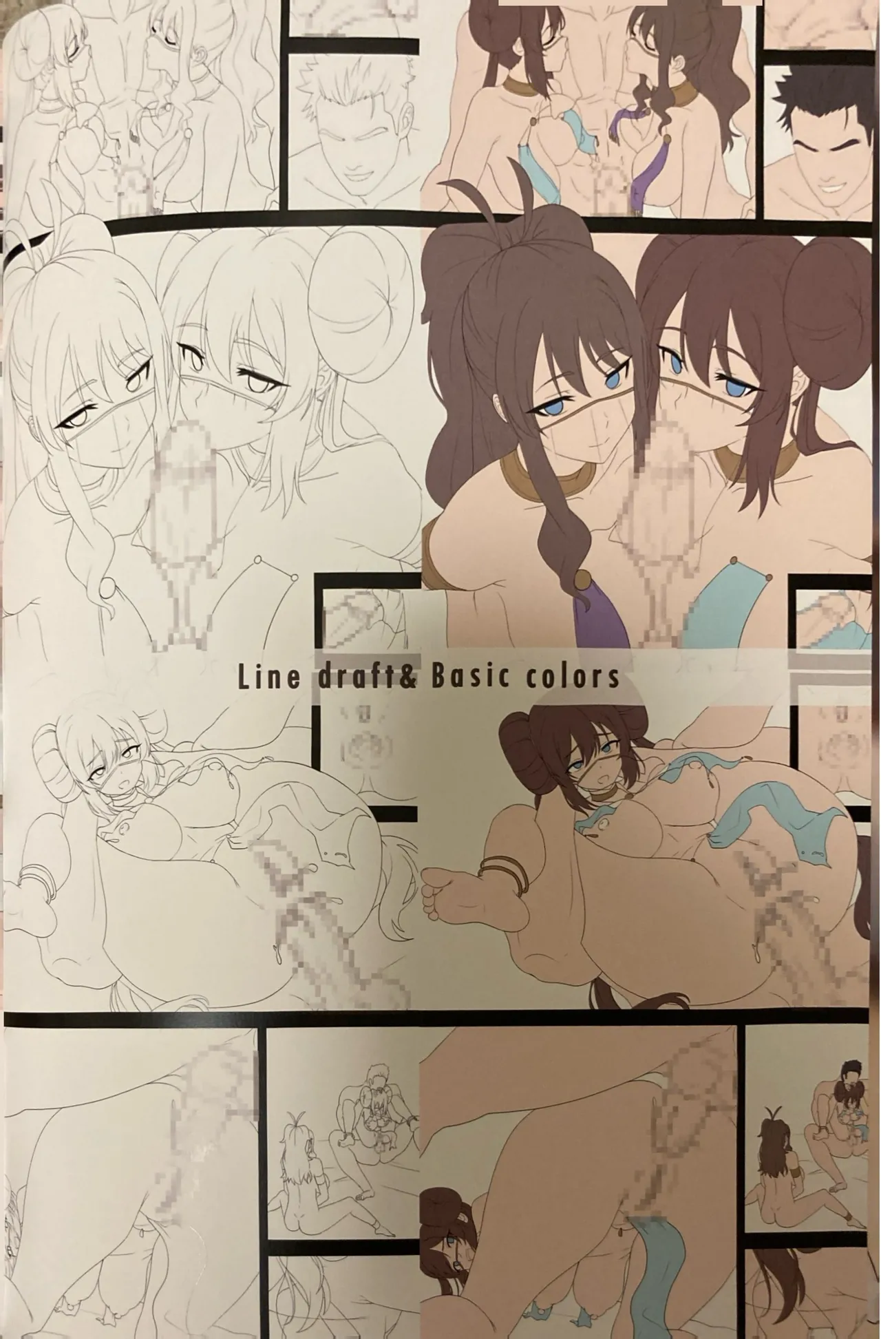 お得意様とバトルなんて朝飯前 Page.28