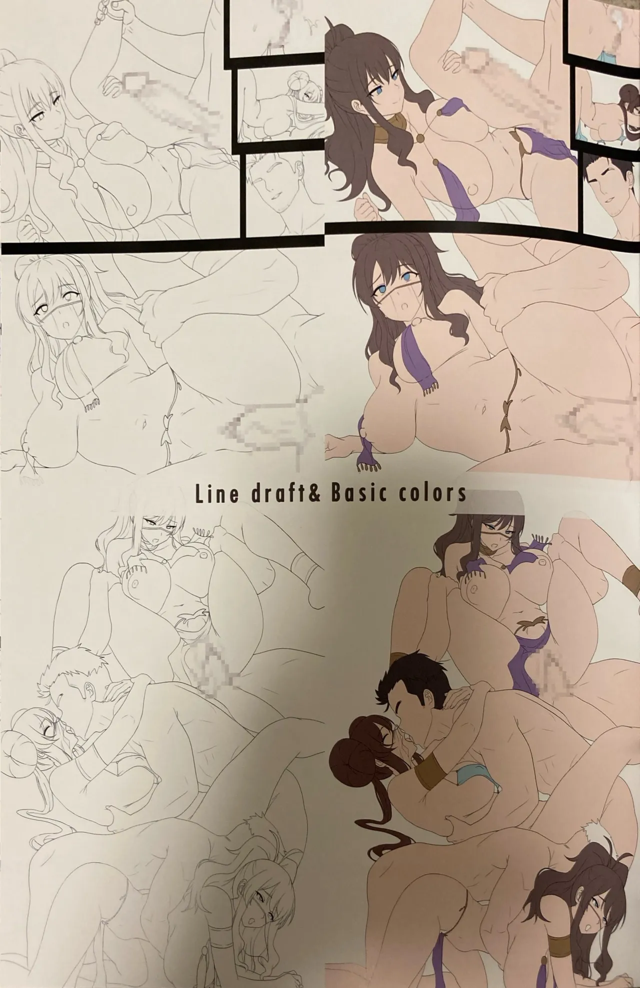 お得意様とバトルなんて朝飯前 Page.29