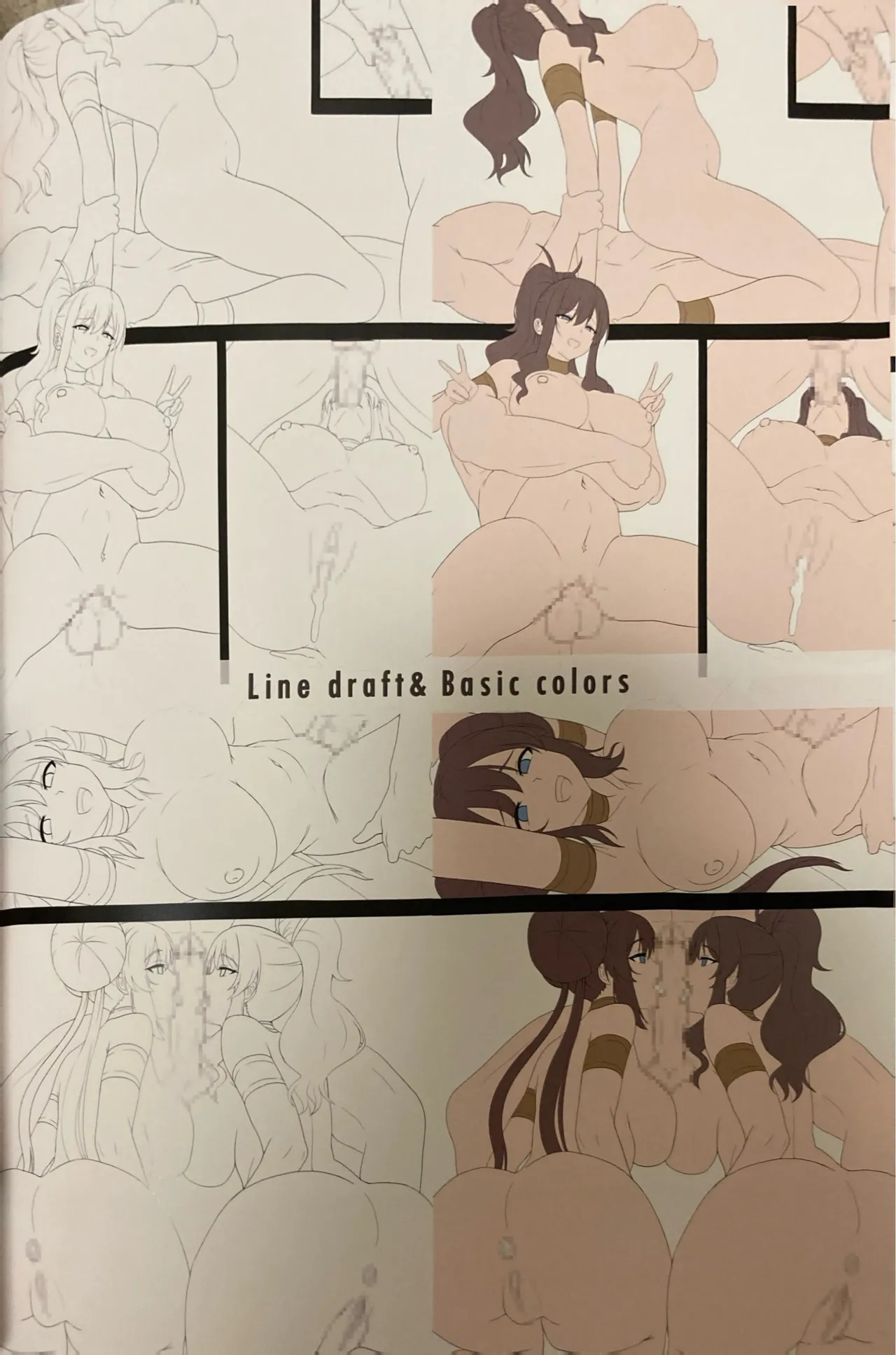 お得意様とバトルなんて朝飯前 Page.32