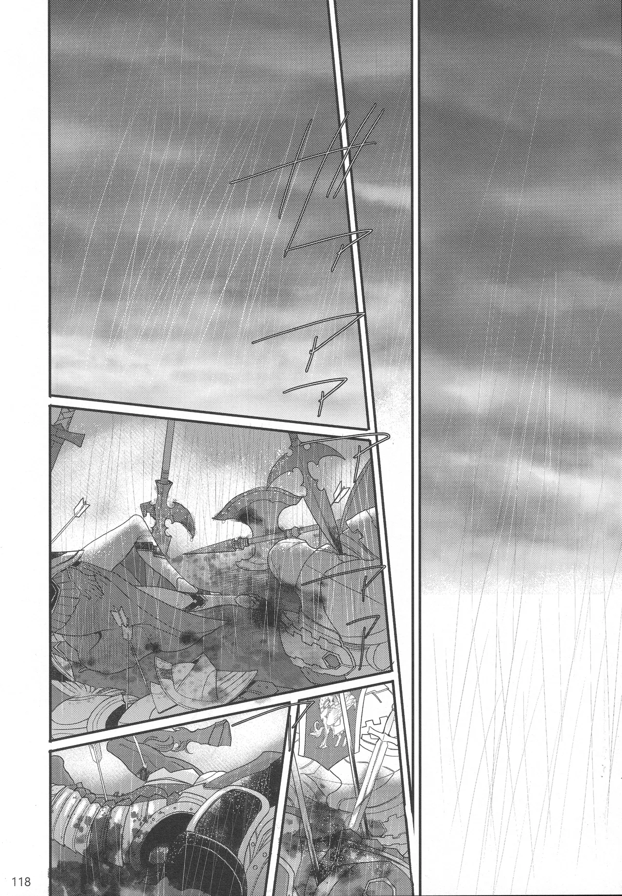 BBandRR(本体のみ) Page.117