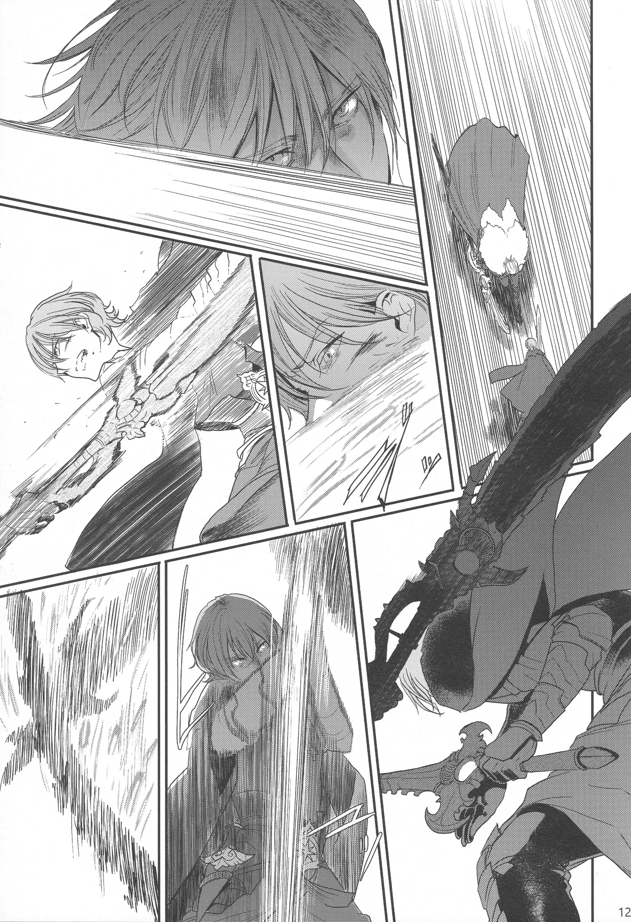 BBandRR(本体のみ) Page.128