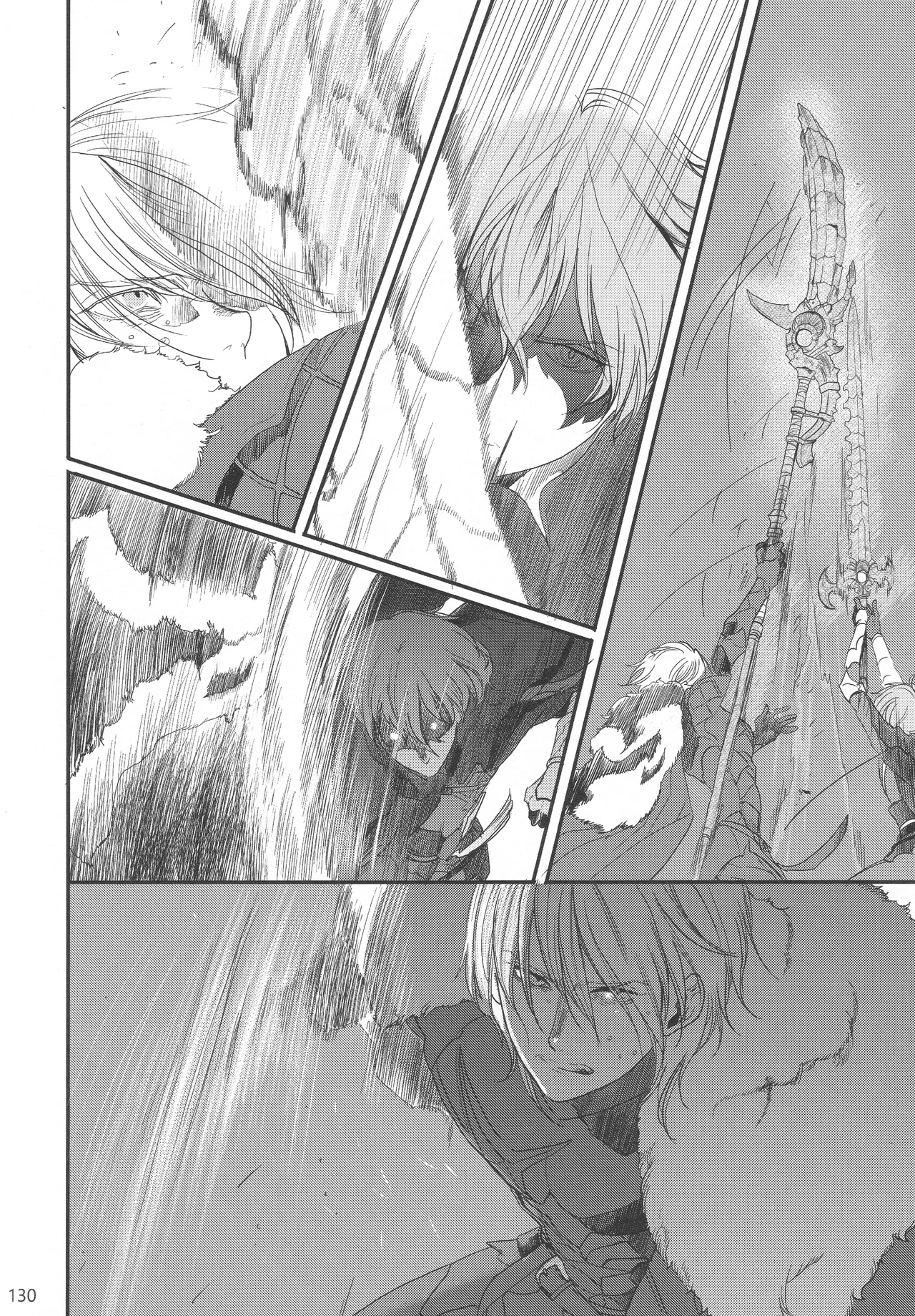 BBandRR(本体のみ) Page.129