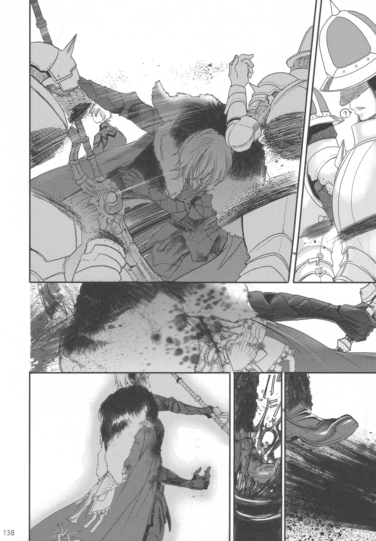 BBandRR(本体のみ) Page.137