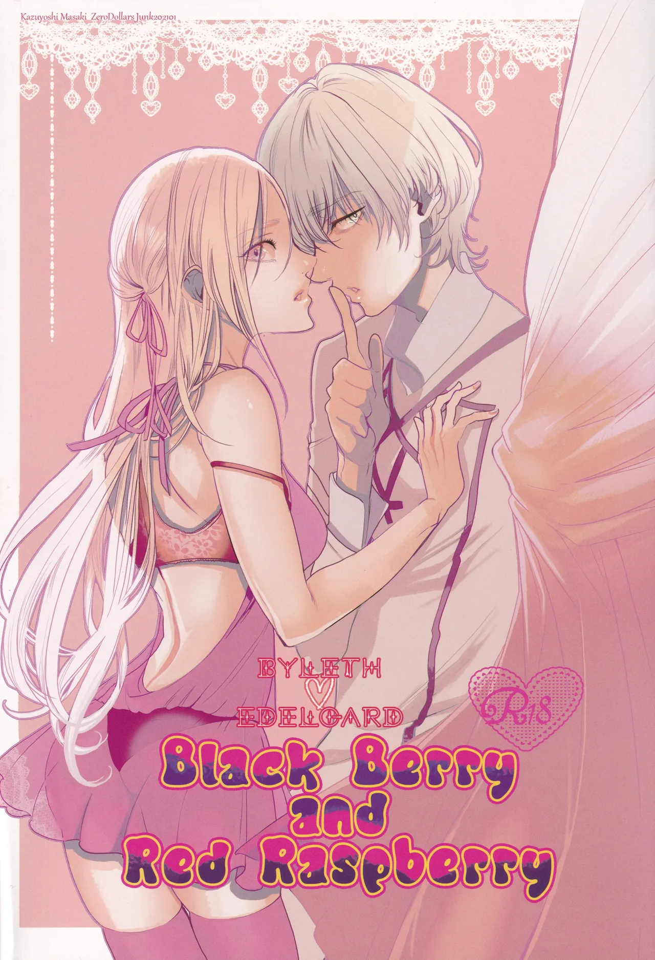 BBandRR(本体のみ) Page.2