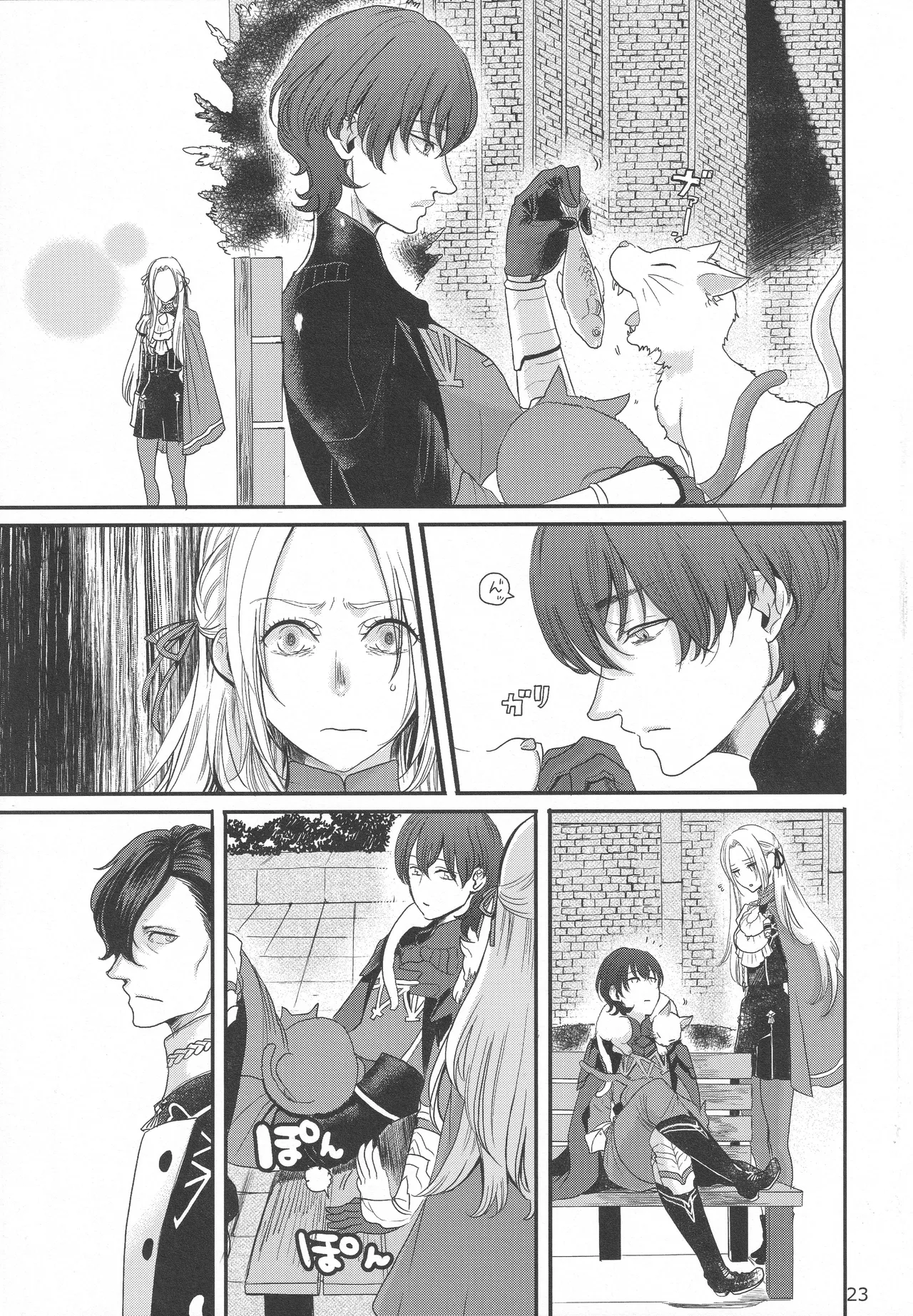 BBandRR(本体のみ) Page.22