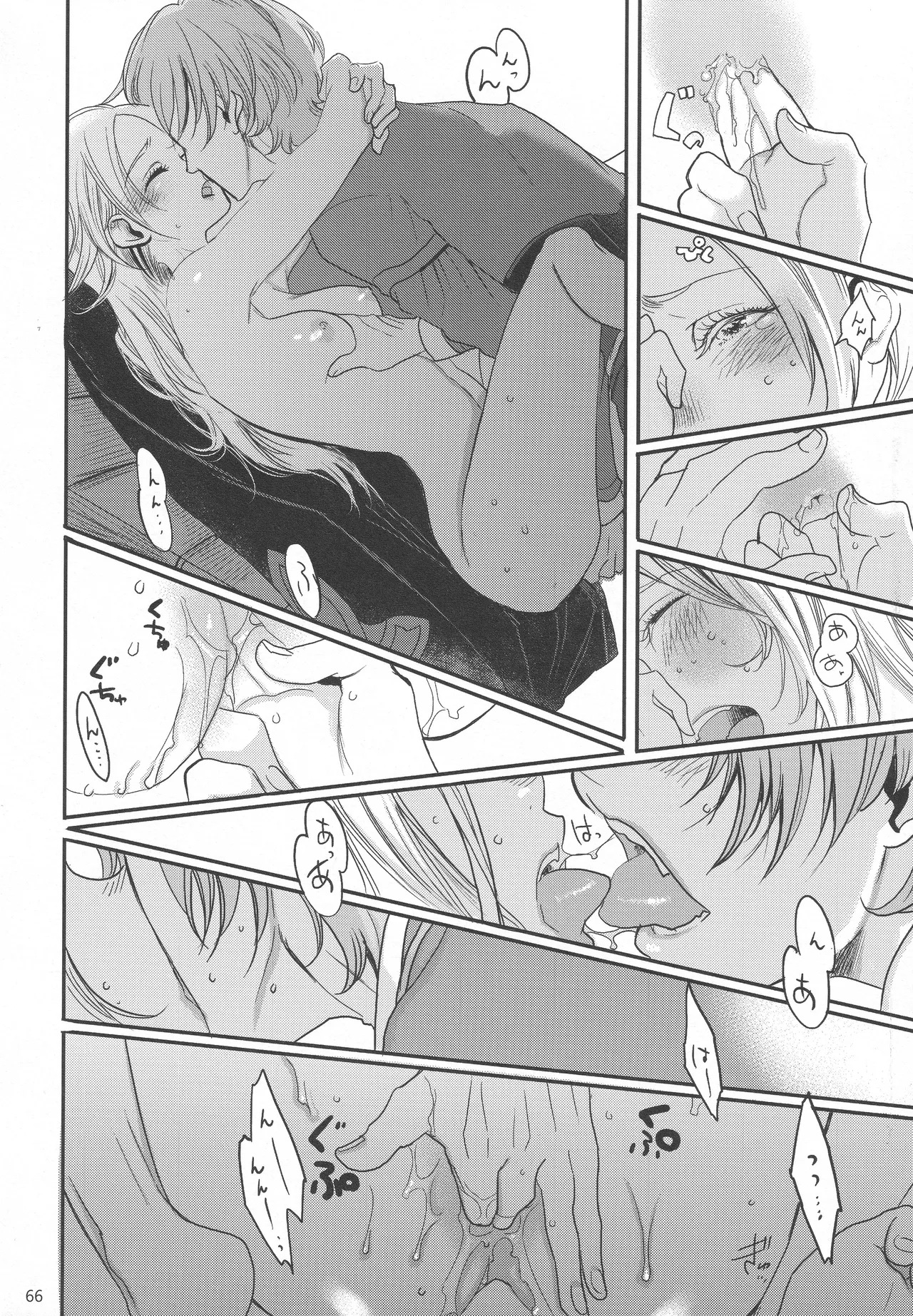 BBandRR(本体のみ) Page.65