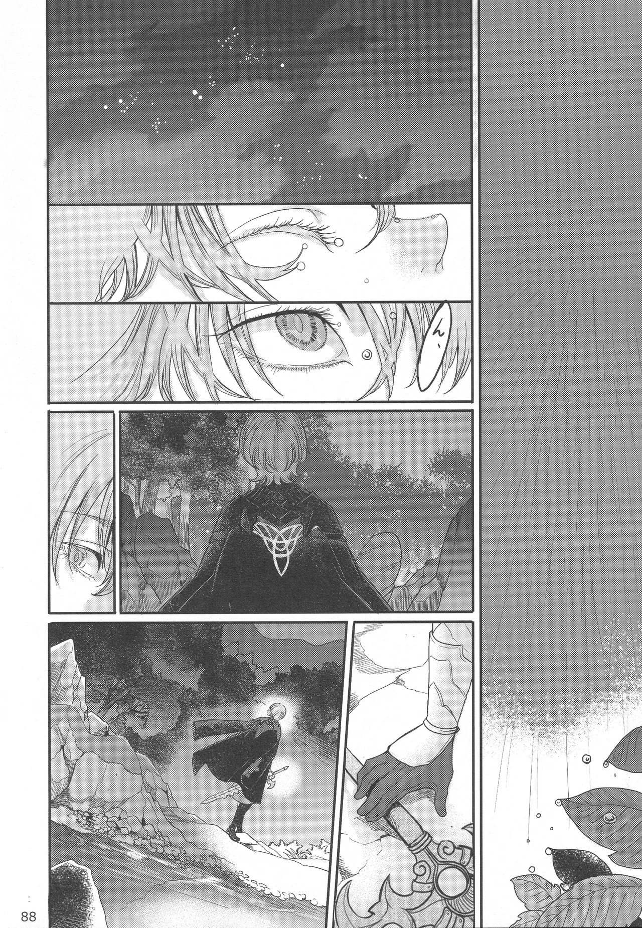 BBandRR(本体のみ) Page.87