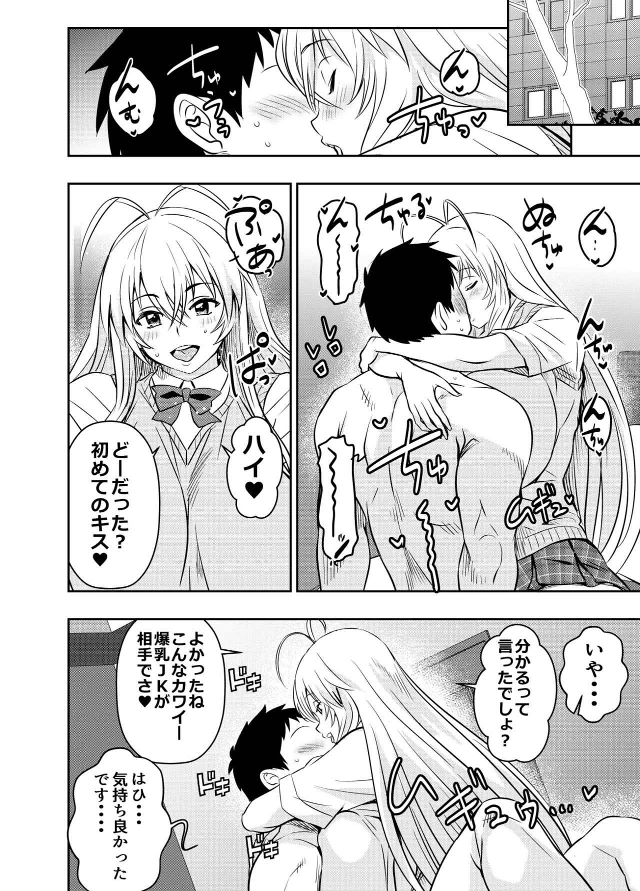 リクエストいただいたものです Page.2