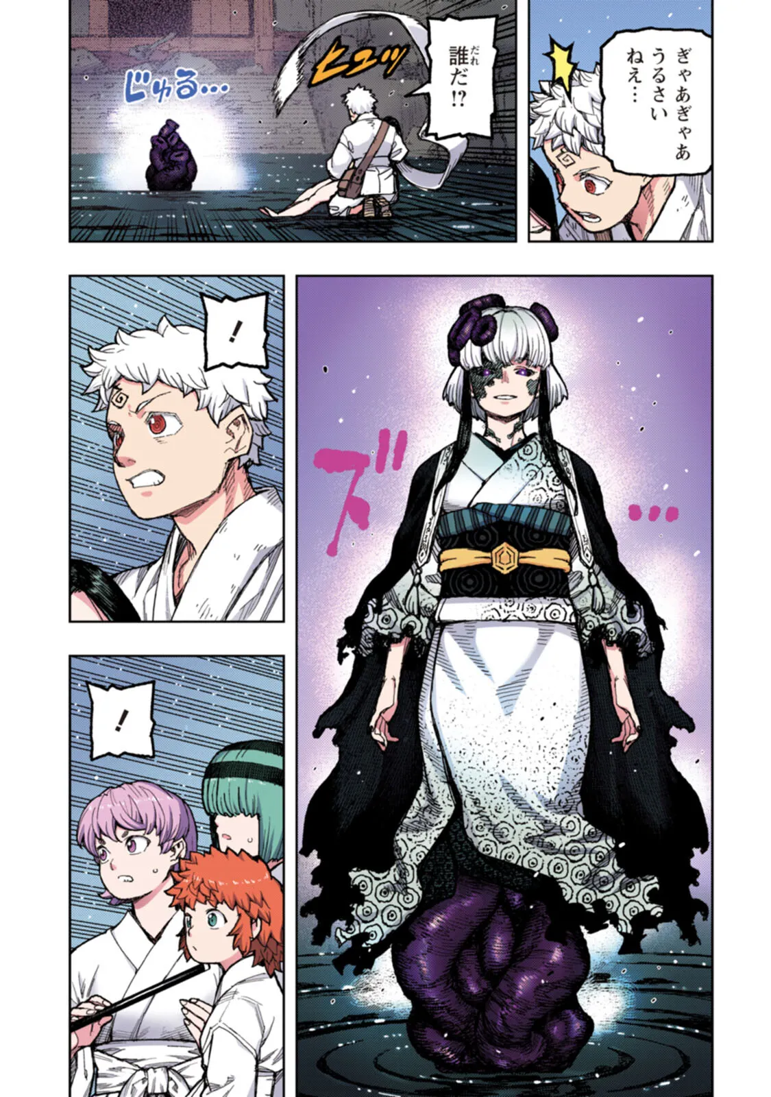 つぐももフルカラーコミック つぐもも艶 Page.113