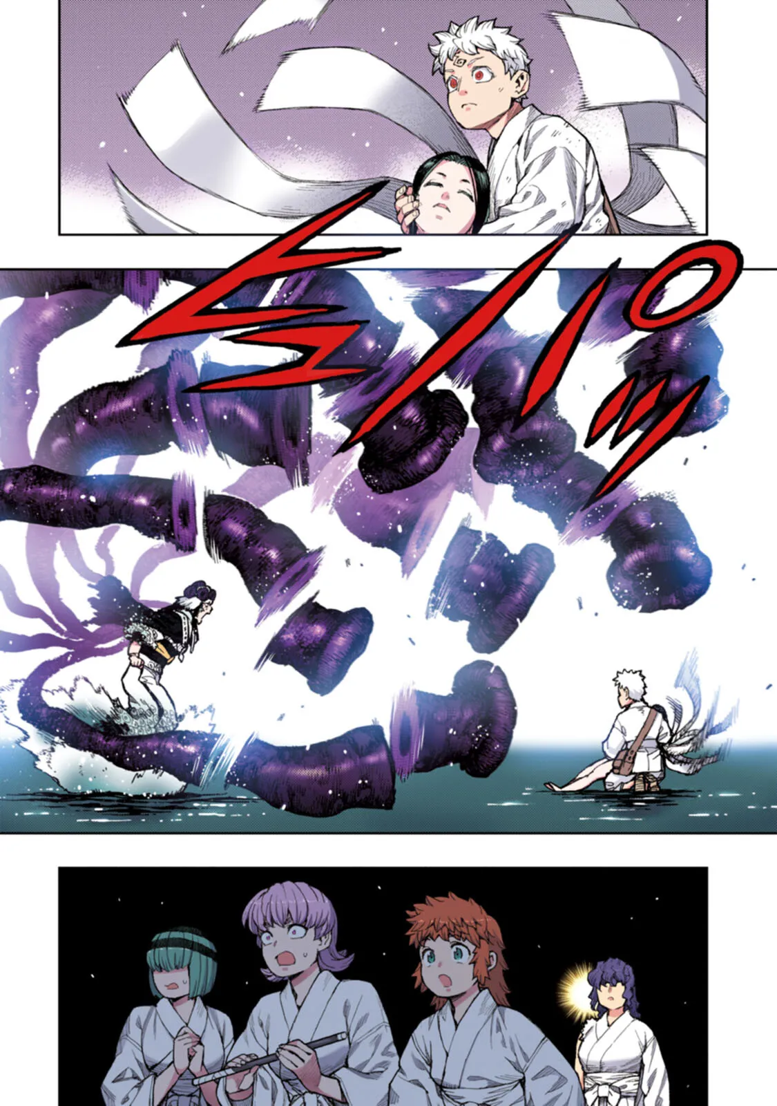 つぐももフルカラーコミック つぐもも艶 Page.118