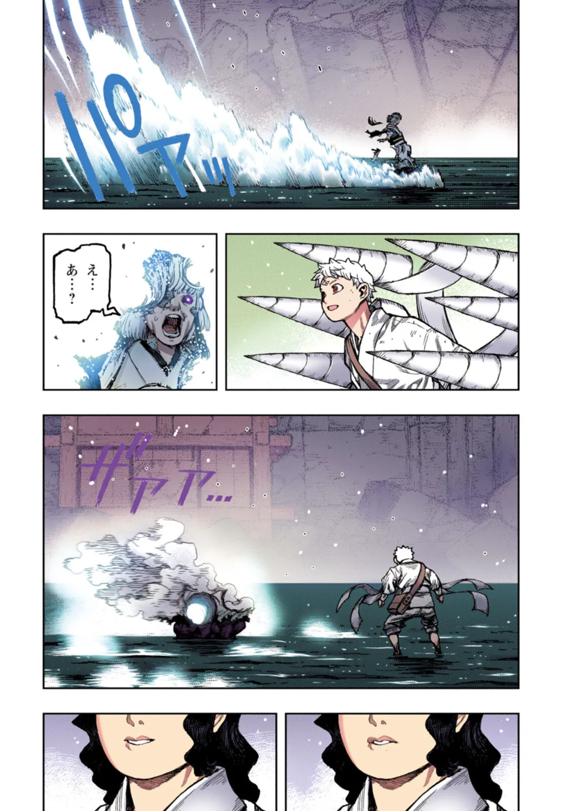 つぐももフルカラーコミック つぐもも艶 Page.122