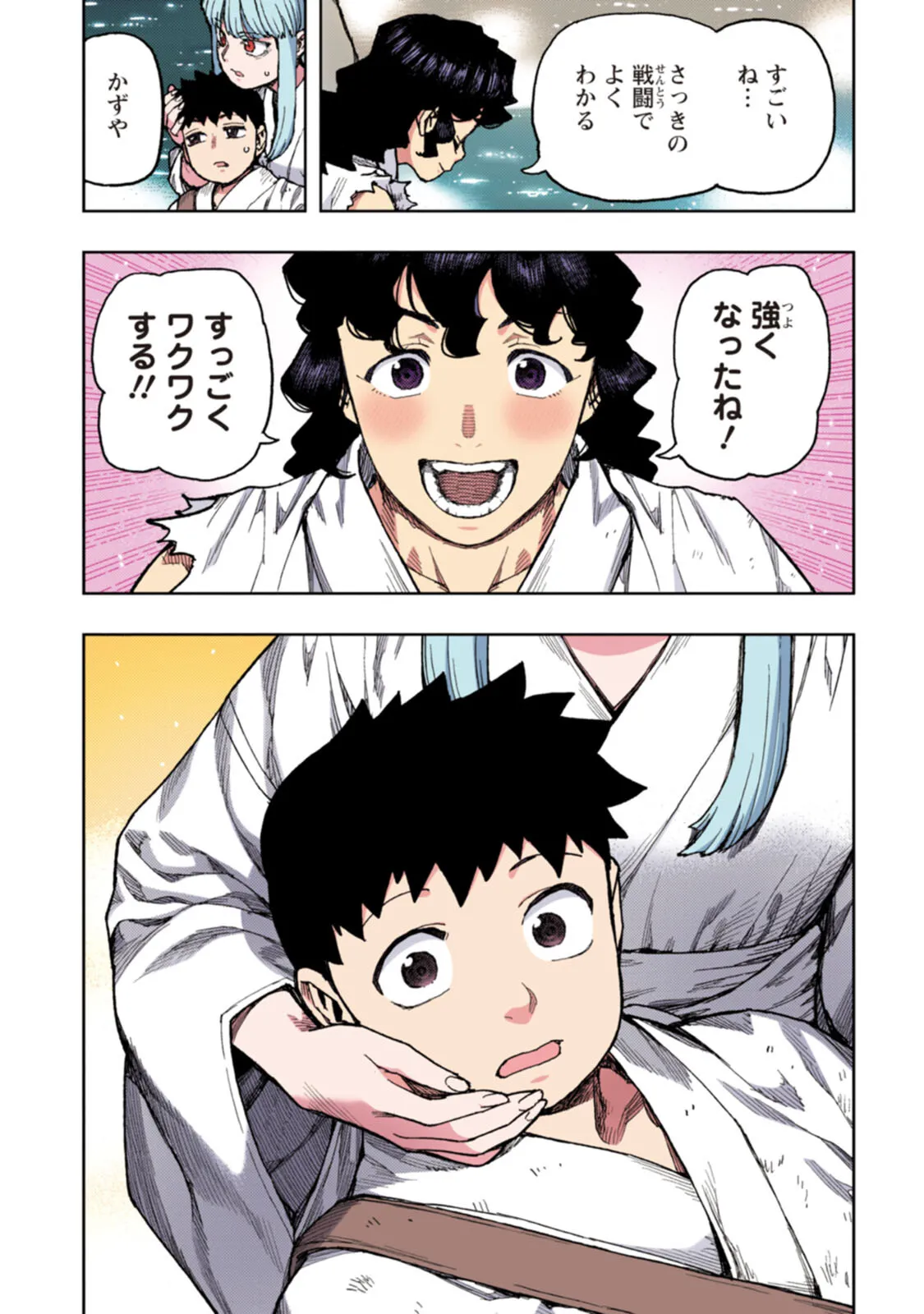 つぐももフルカラーコミック つぐもも艶 Page.133