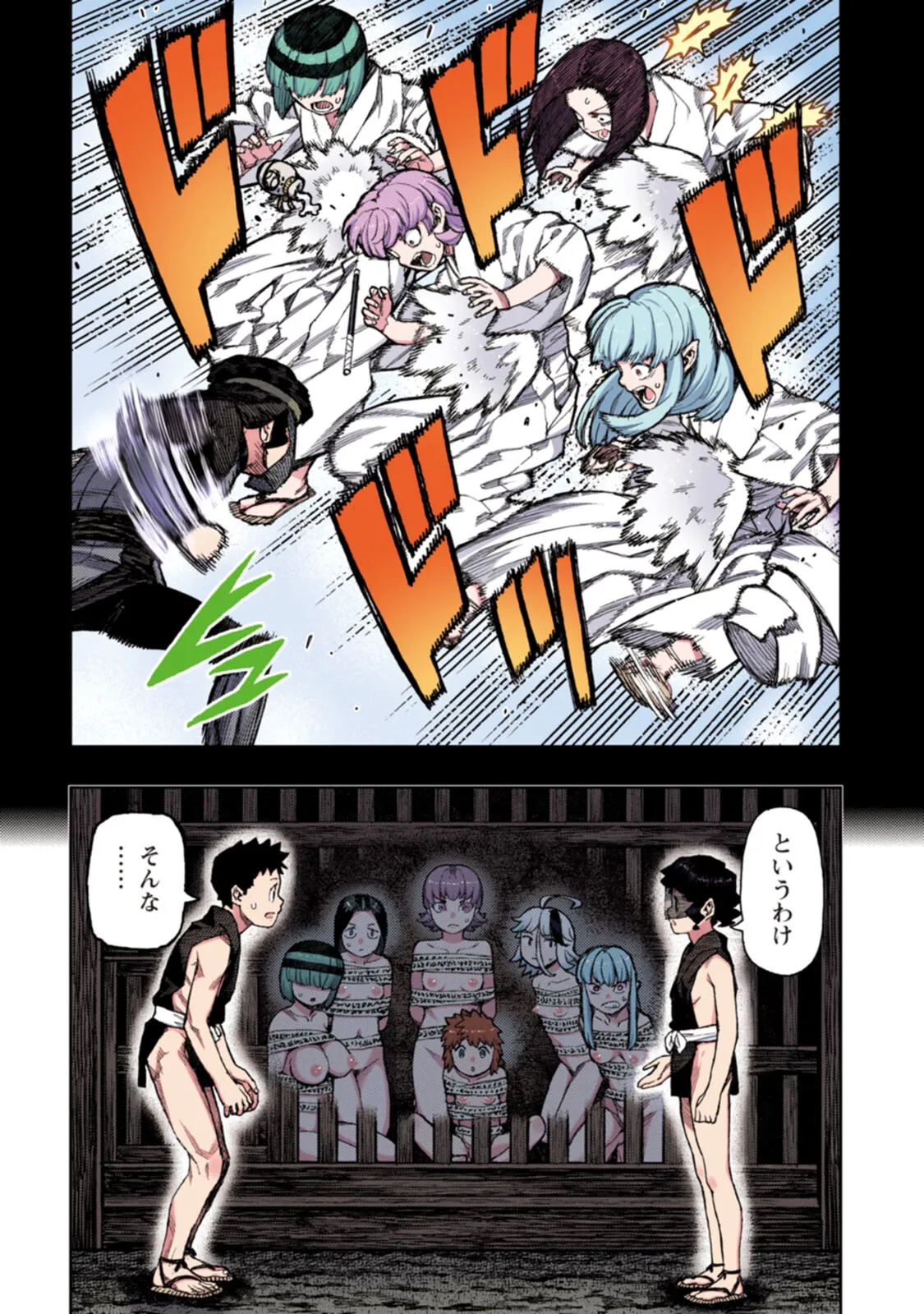 つぐももフルカラーコミック つぐもも艶 Page.14