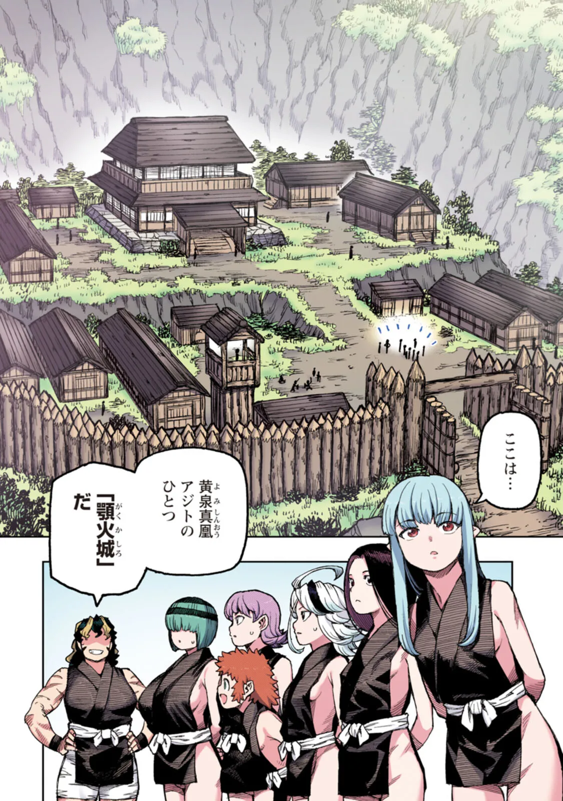 つぐももフルカラーコミック つぐもも艶 Page.16
