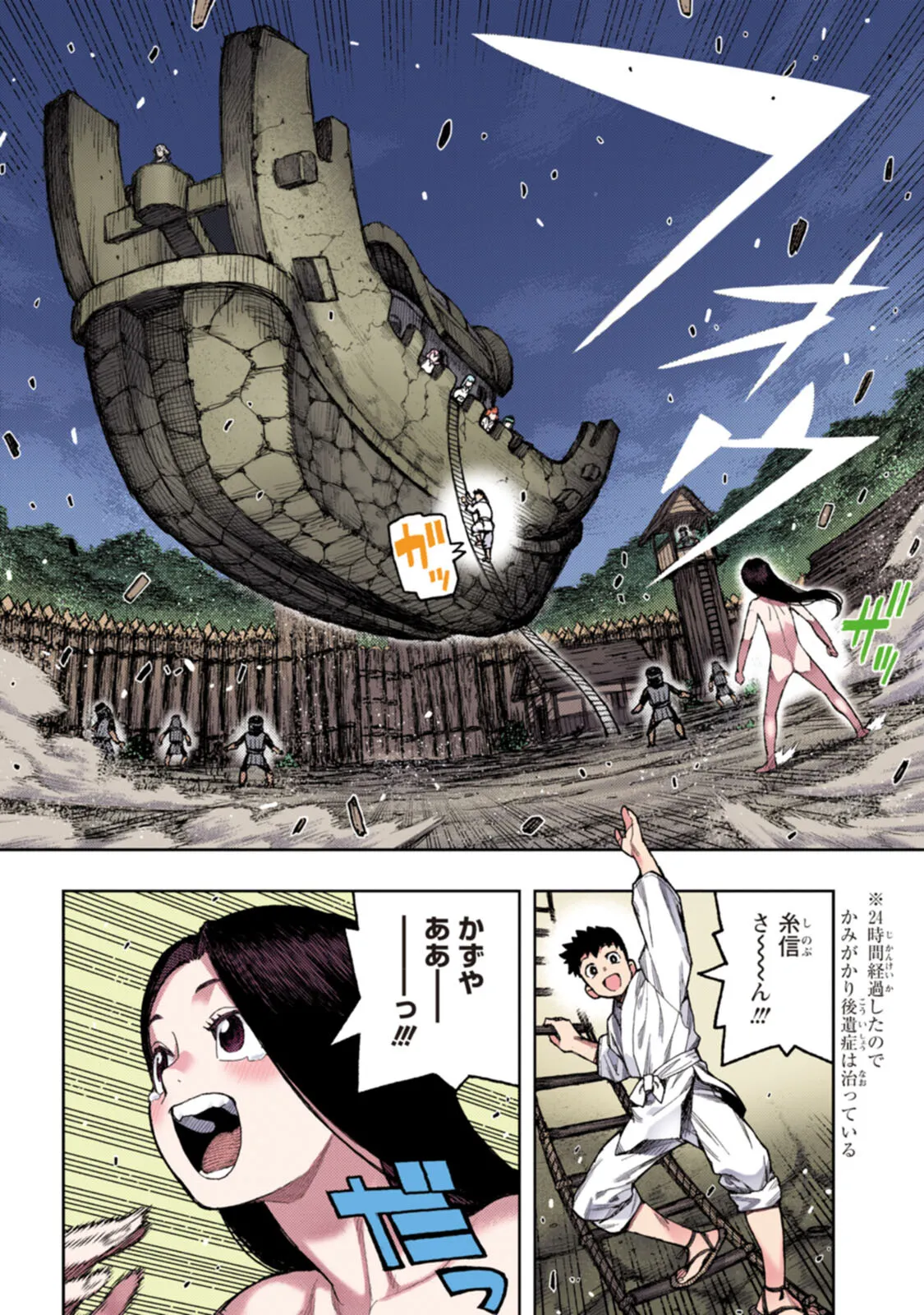 つぐももフルカラーコミック つぐもも艶 Page.164