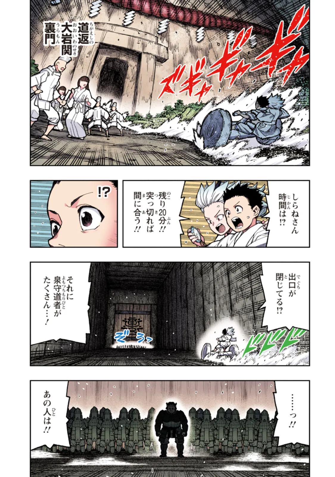 つぐももフルカラーコミック つぐもも艶 Page.175