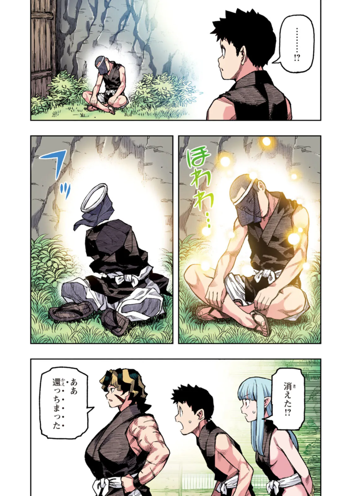 つぐももフルカラーコミック つぐもも艶 Page.19