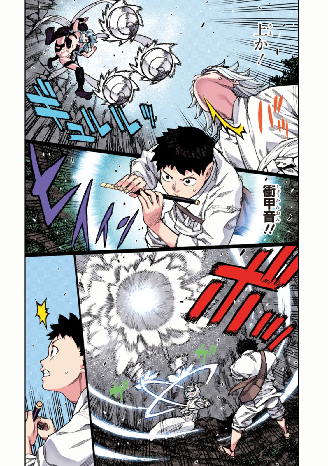 つぐももフルカラーコミック つぐもも艶 Page.42