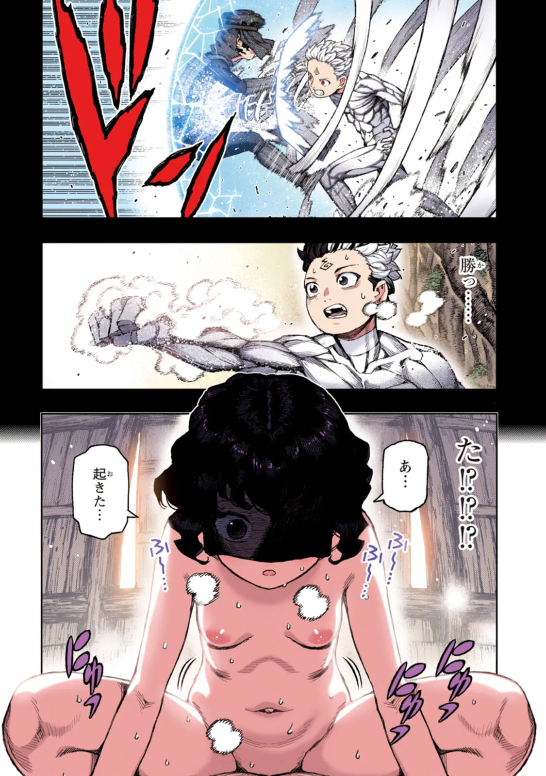 つぐももフルカラーコミック つぐもも艶 Page.6
