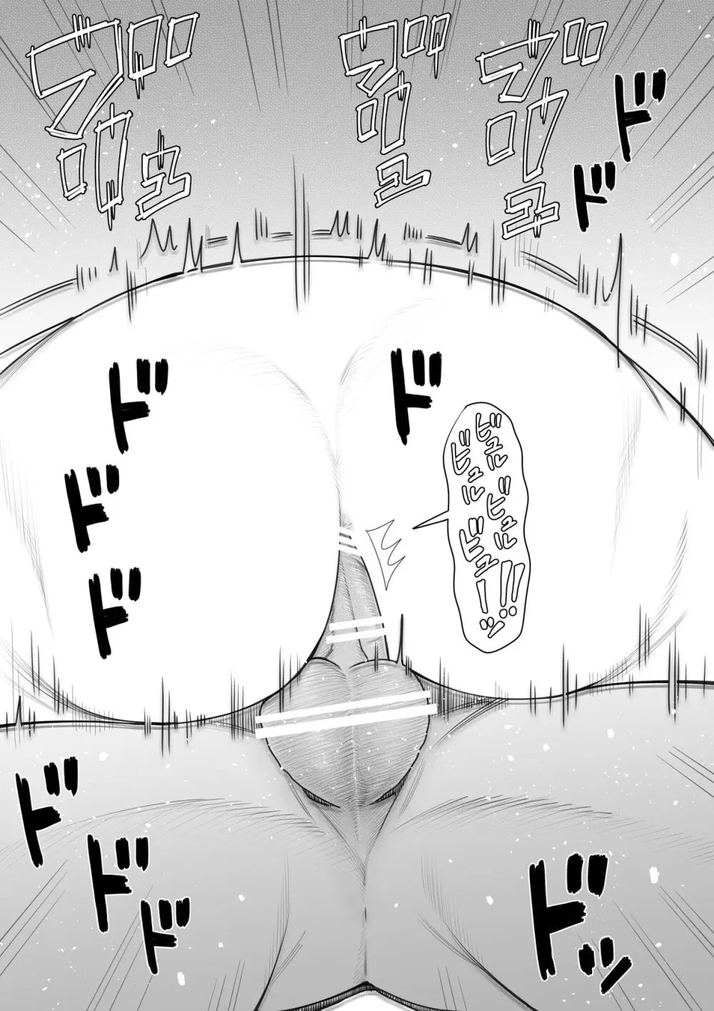 解放区 -ビーチビッチボーイズ- Page.48