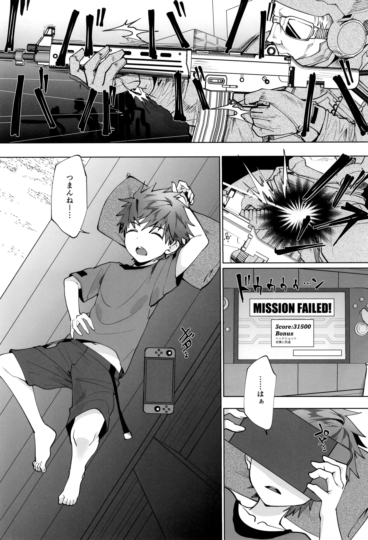 波間のぼくら 離島のいとこと海岸で野外えっち Page.5