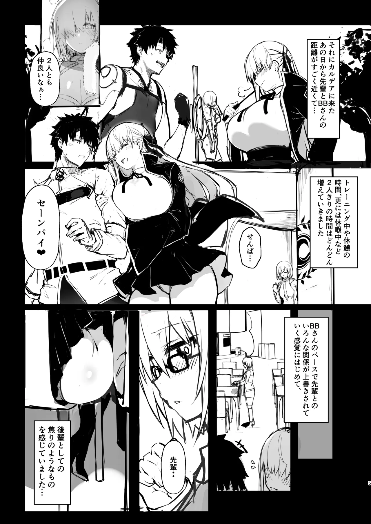 C99 途中経過本 Page.4