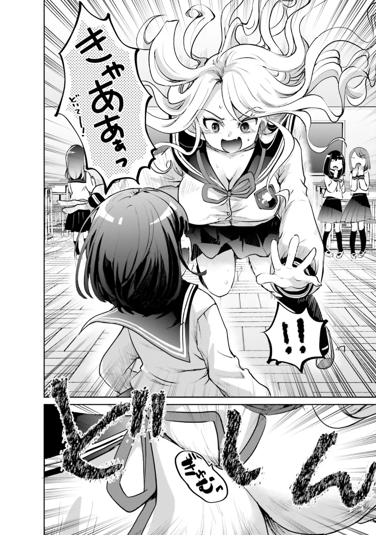 ムチムチでたわわに実った巨乳がいっぱい！ アンソロジーコミック Page.126