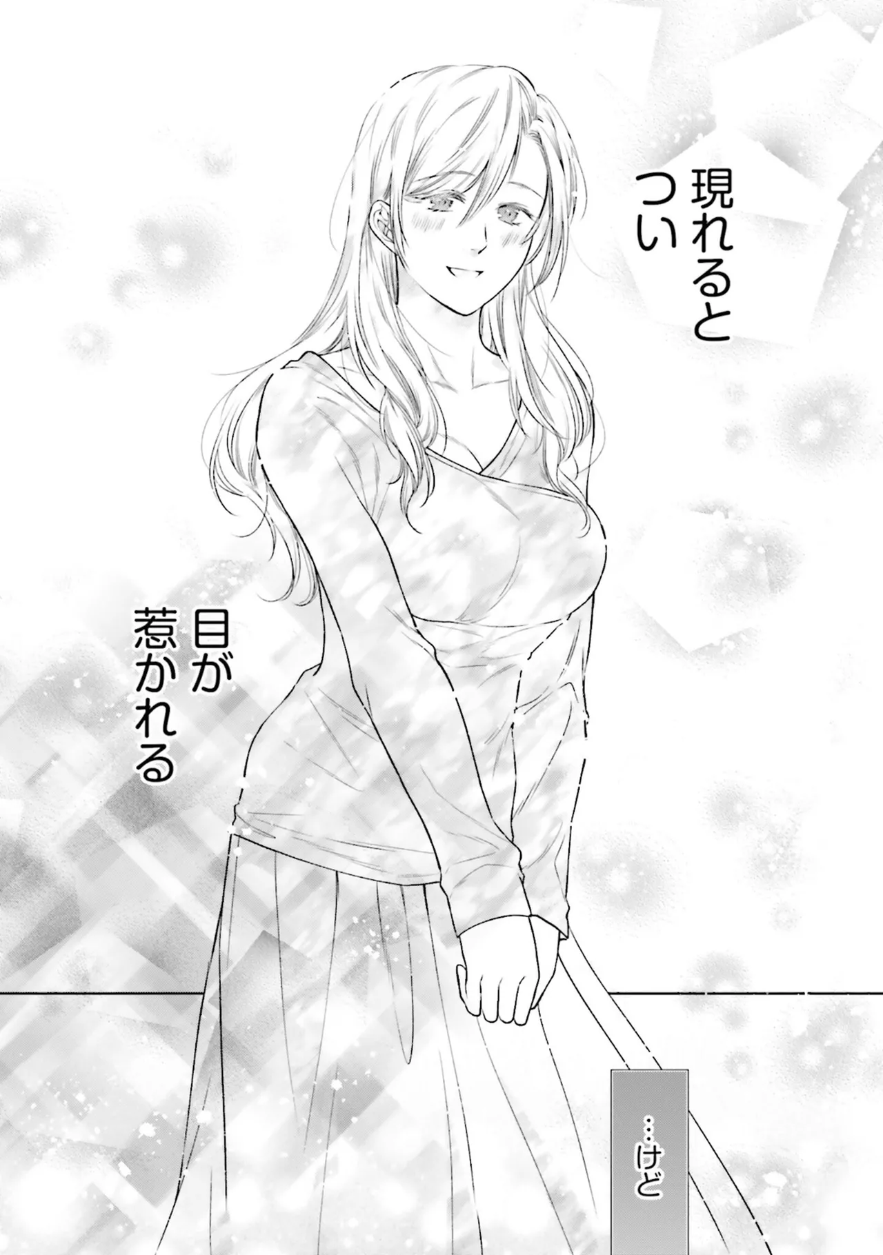 ムチムチでたわわに実った巨乳がいっぱい！ アンソロジーコミック Page.79