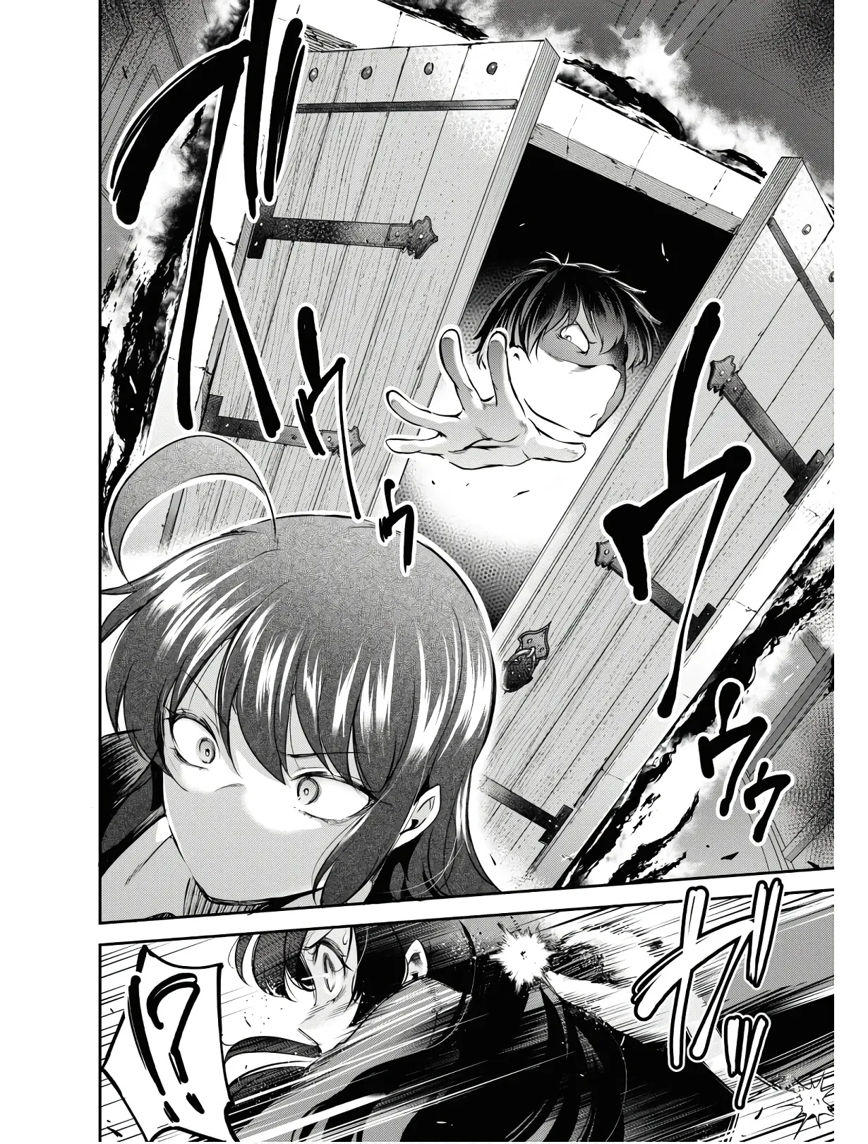 監禁王 01巻 Page.35