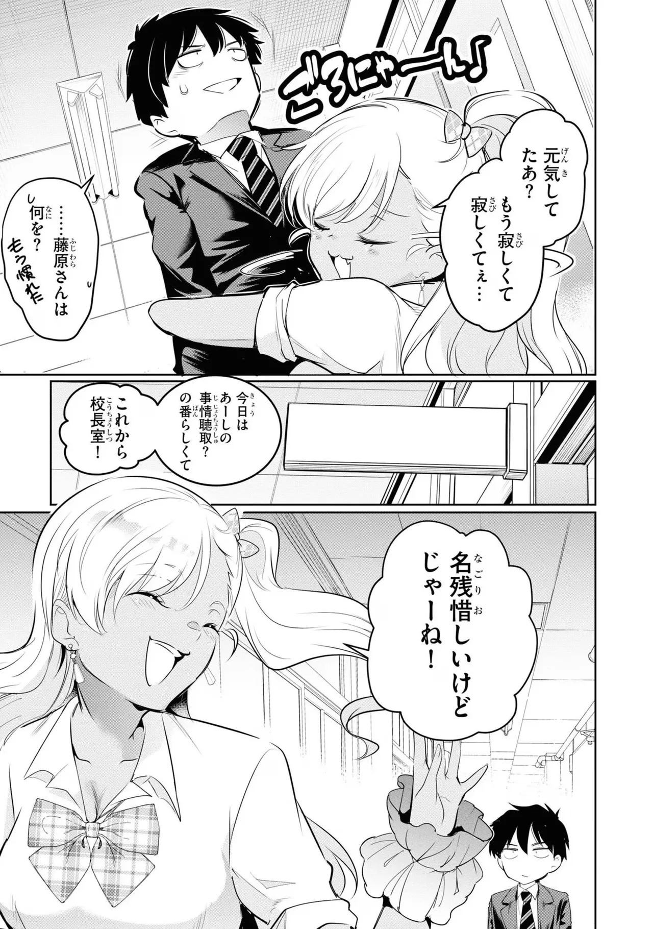 監禁王 04巻 Page.119