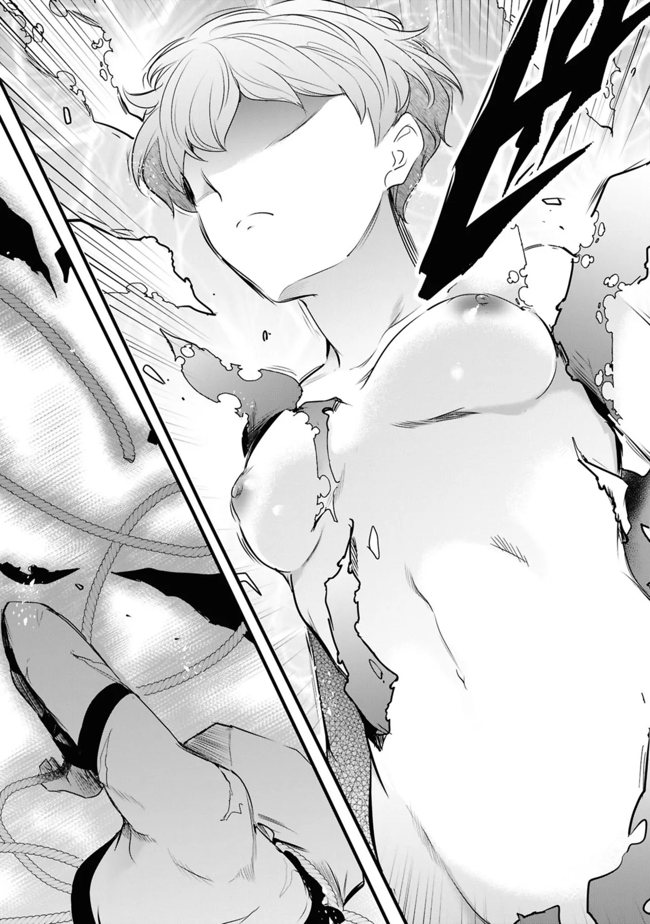 監禁王 06巻 Page.69