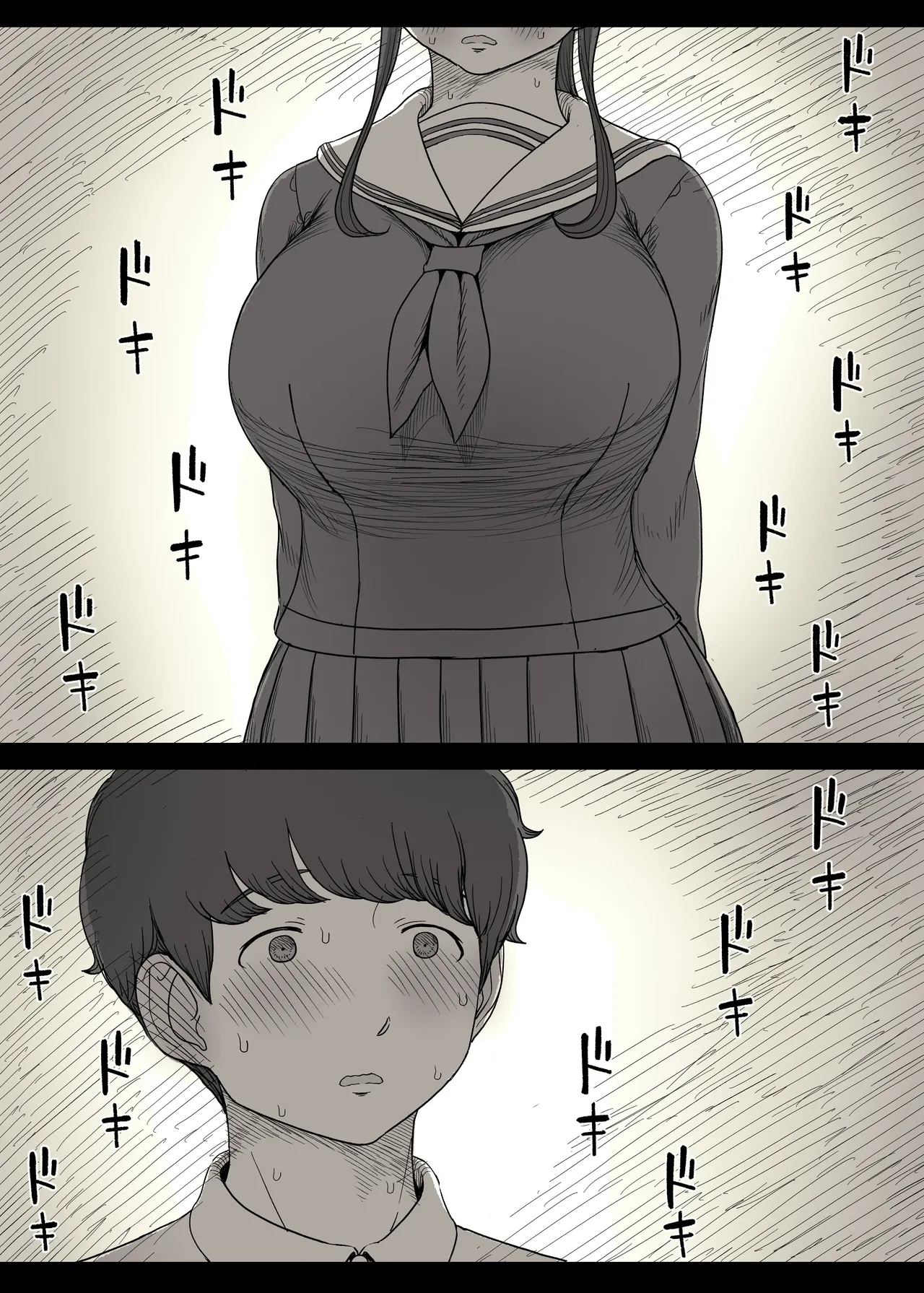 長身女子に食べられる Page.22