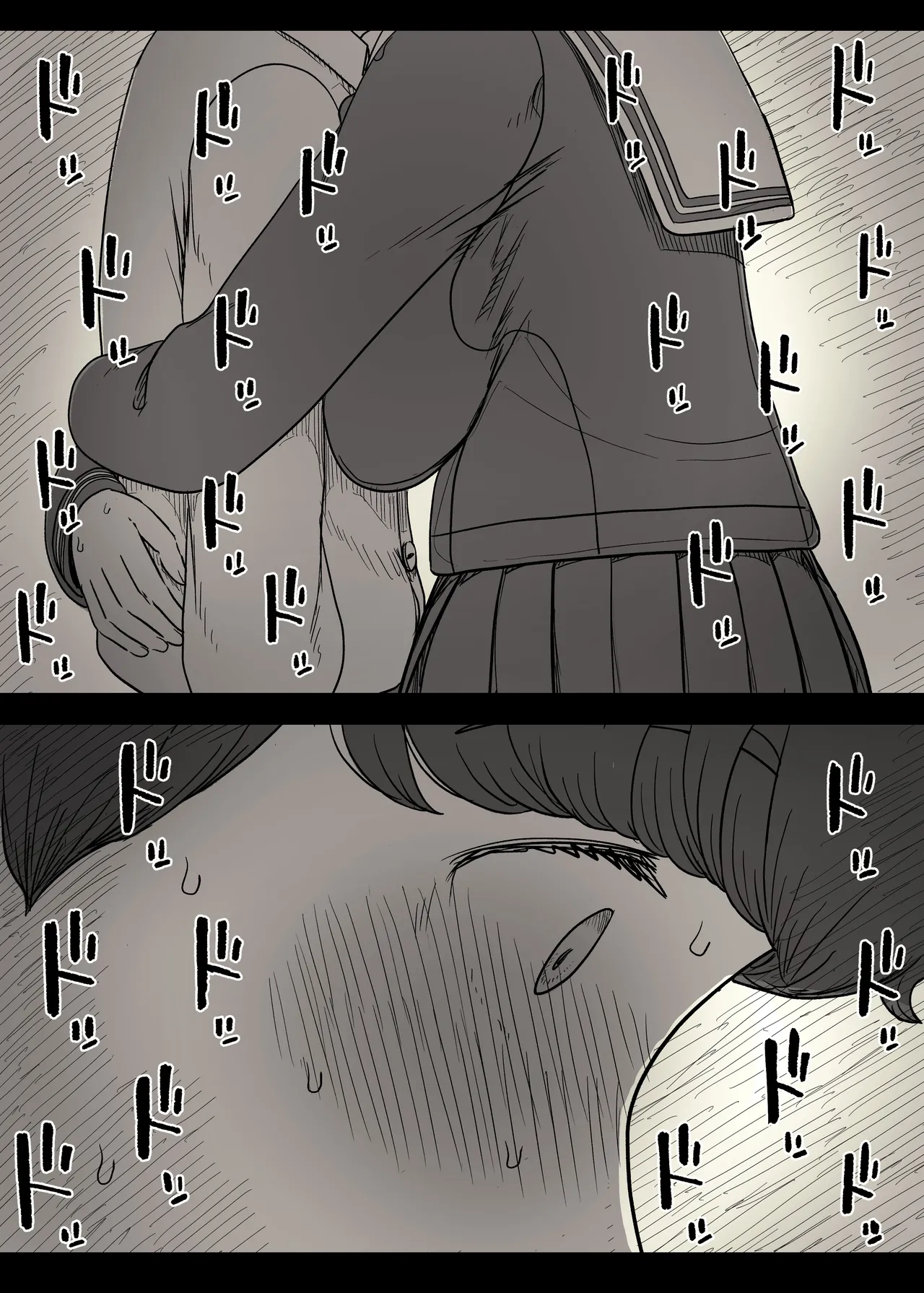 長身女子に食べられる Page.27