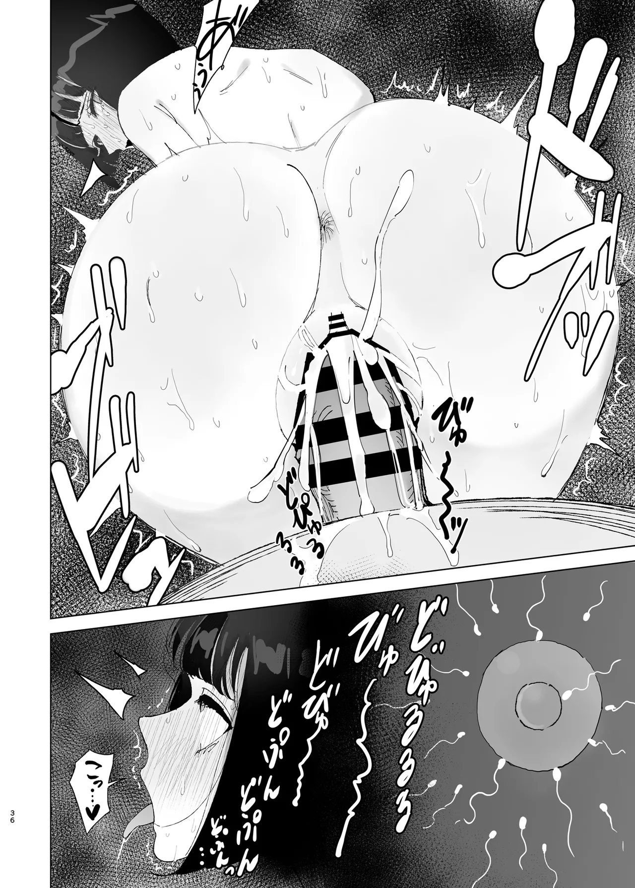 令嬢催眠2〜性格クズのS級お嬢様をキモオヤジが完全支配〜 Page.35