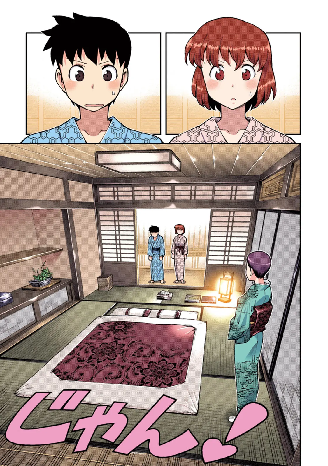 つぐももフルカラーコミック つぐもも桃 Page.101