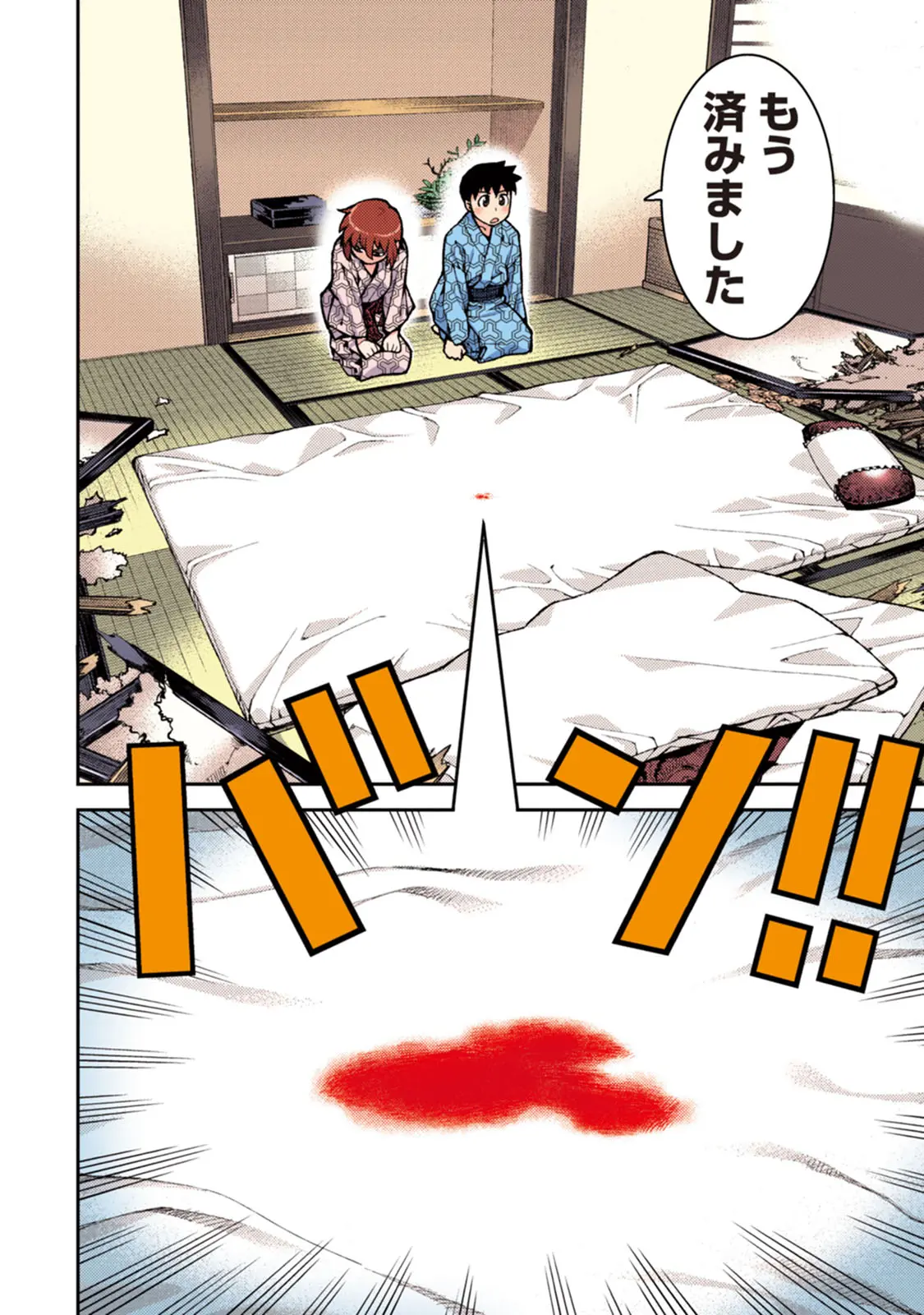 つぐももフルカラーコミック つぐもも桃 Page.114